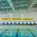 남동수영장 이미지