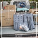 아차 하는 순간 발생하는 놀이터 스틸그레이팅 안전사고(그레이팅 안전덮개 설치 후기)