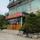 뜨라레해물모듬짬뽕전문점 이미지