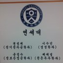 마테마교육학원
