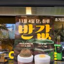 컴포즈커피도곡매봉점