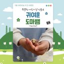 크레산도 - 수성구 알파시티2로3길 48-11 | 크레산도