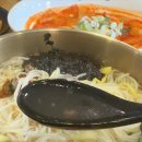 길동우동 - 북구 밤실로 194 | 길동우동