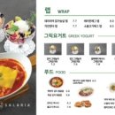 샐러리아잠실 이미지