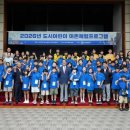 수협, 도시 어린이 어촌체험 캠프 시작 이미지