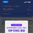 미션#1미아점 이미지