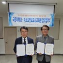 미래요양보호사교육원 - 달서구 월배로 473 | 미래요양보호사교육원