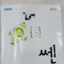 하이레벨수학전문학원 이미지