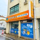 계절세탁소 이미지