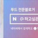 숙성참치단 이미지