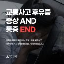 중화한의원 이미지