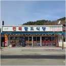 전북식당 이미지