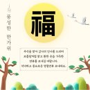 서해랑길 33코스(전남 무안군 해제면 무안황토갯벌랜드 입구에서-마산마을-석복마을회관-상수장3반버스정류장) 이미지