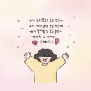 모든것이 은혜