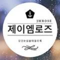 제이엠쇼핑몰 네이버블로그