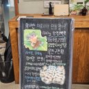 단관공원길 | [원주 무실동] 단관민물장어 무실점| 흙내없이 고소...민물장어 구이 얼큰 장어탕 옹심이만두 후기