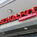 더딜리버리푸드 이미지