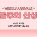 나드리 마트 이미지