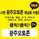 오토존 네이버블로그