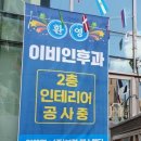 서초아트약국 이미지