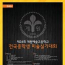 (주)계원 이미지