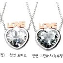 러브앤결혼 이미지