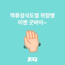 장수바다한의원 이미지