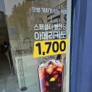 유현메디컬 네이버블로그