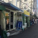 동대문 맛집 경상도집 후기｜연탄불 향 가득한 돼지갈비 노포, 웨이팅도 이해되는 곳