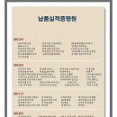 (주)한국침구예진