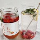 수제과일청 올바르담 수제 토마토바질청 솔직후기