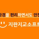 디딤소프트 이미지