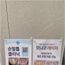 구리 내성발톱 관리 걱정했었던 발톱무좀까지 효과 빨랐던 후기