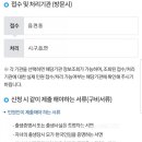 개금1동 주민센터 이미지