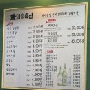 돼가축산 | 수원 인계동 가성비 맛집 | 돼가축산 | 삼겹살 막창 껍데기 내돈내산 후기
