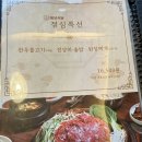 이게볶음밥 송정점 | 부산 송정 맛집 찐 맛집으로 추천해 맘보식당