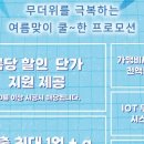 왔다노래연습장 이미지