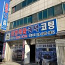 카맥스덴트