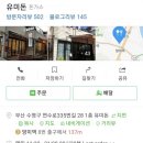 유미돈 네이버블로그
