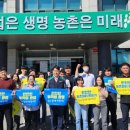 철원군농업기술센터 이미지