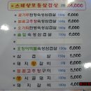 수성목장 이미지