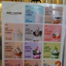 우지커피고양롯데 | 향동 카페 추천 우지커피(oozy coffee) 고양향동점 아이스크림 후기