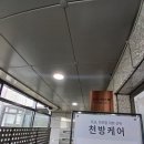 [천안 청당동 피부관리] 퍼스널 스킨케어 추천, 우아에스떼 찐후기!