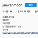 세무법인로앤파트너스 이미지
