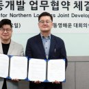 뭉쳐야산다 이미지