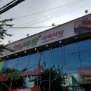 양은목장 이미지