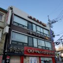 이투스24/7마포학원 이미지