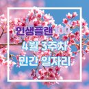 성도하이텍(주) 네이버블로그