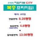 도시철도 초량역 이미지