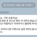올케어 동물의료센터 이미지